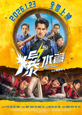 福利直播导航
